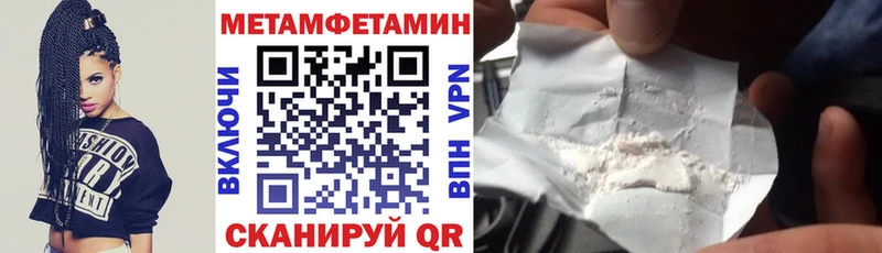 kraken вход  Болохово  darknet наркотические препараты  АМФЕТАМИН Premium 