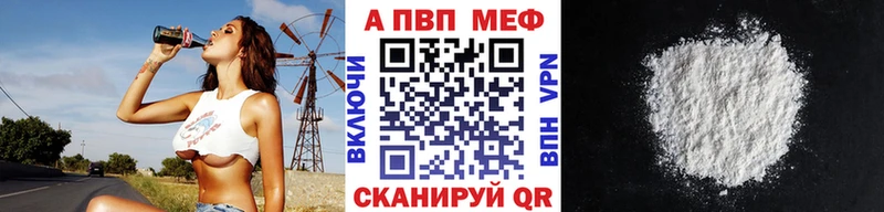 Alpha PVP СК КРИС  закладка  Болохово 