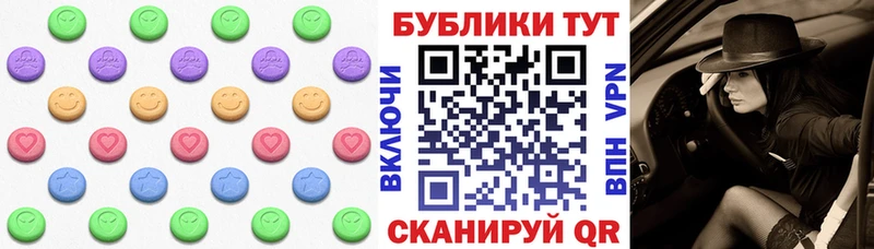 сколько стоит  Болохово  Экстази 280мг 