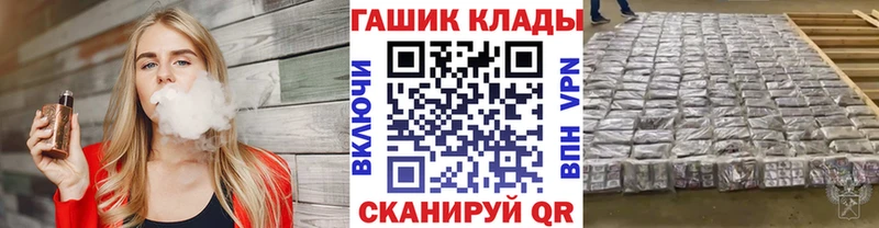 цена Болохово Гашиш убойный
