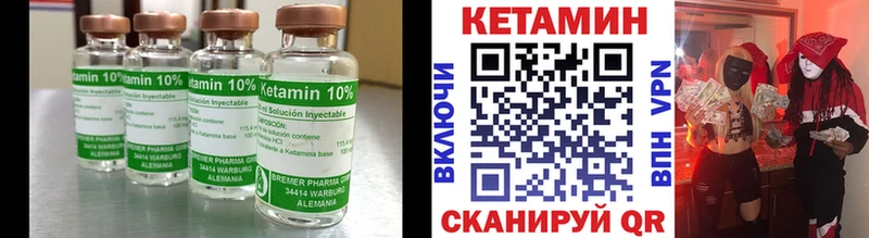 Кетамин VHQ  omg рабочий сайт  Болохово 