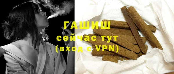 стаф Беломорск