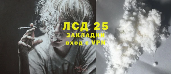 стаф Беломорск