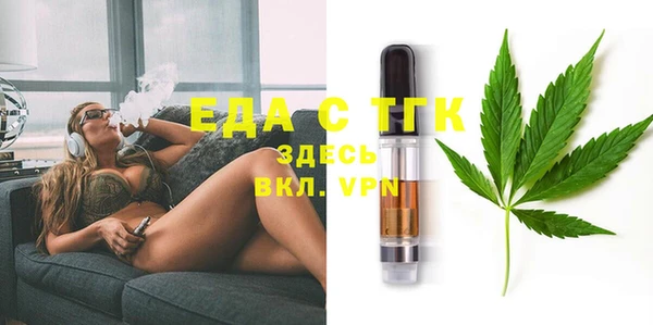 меф VHQ Белокуриха