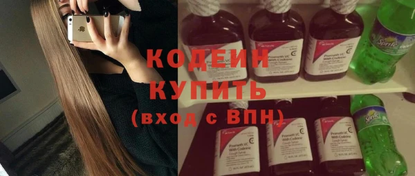 меф VHQ Белокуриха