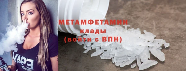 стаф Беломорск