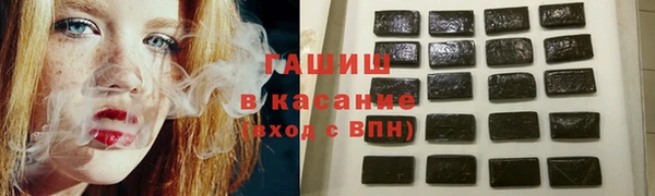 меф VHQ Белокуриха