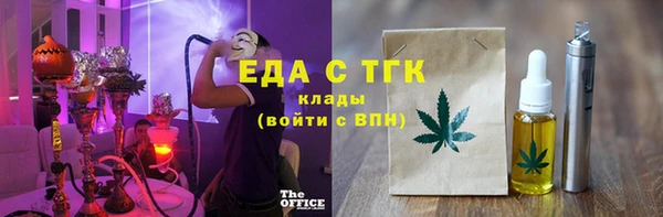 ALPHA PVP Белоозёрский