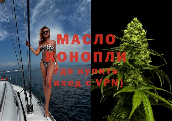 меф VHQ Белокуриха