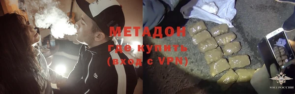 меф VHQ Белокуриха
