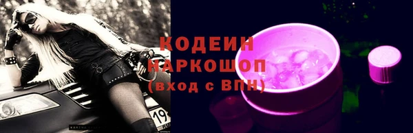 меф VHQ Белокуриха