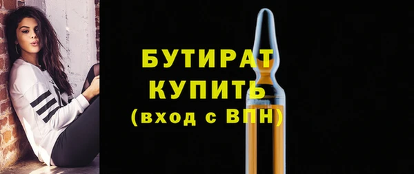 стаф Беломорск