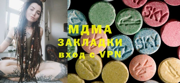 ALPHA PVP Белоозёрский