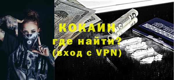 ALPHA PVP Белоозёрский