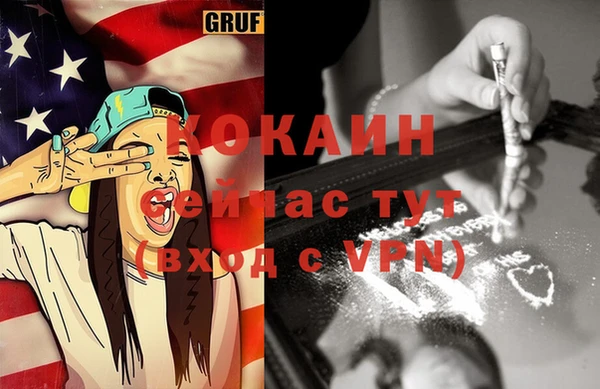 меф VHQ Белокуриха