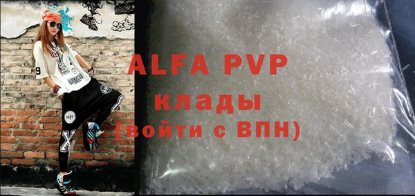 меф VHQ Белокуриха
