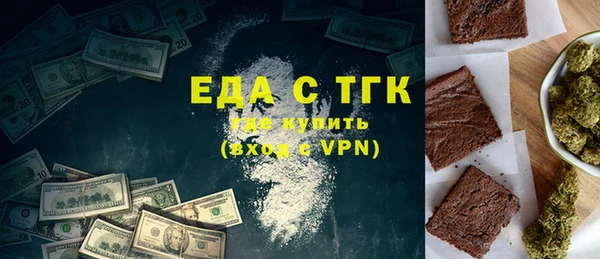 ALPHA PVP Белоозёрский