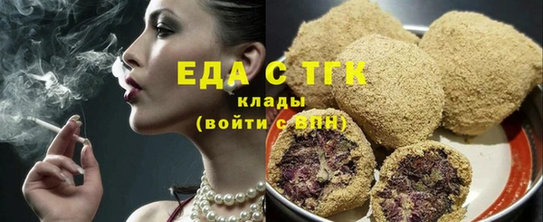 меф VHQ Белокуриха