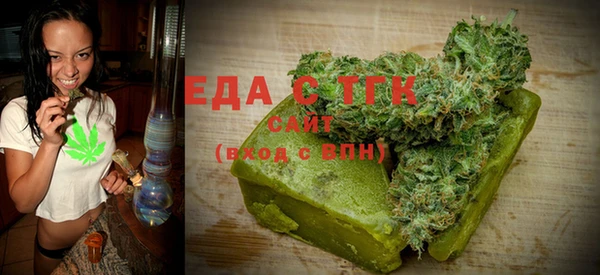 стаф Беломорск