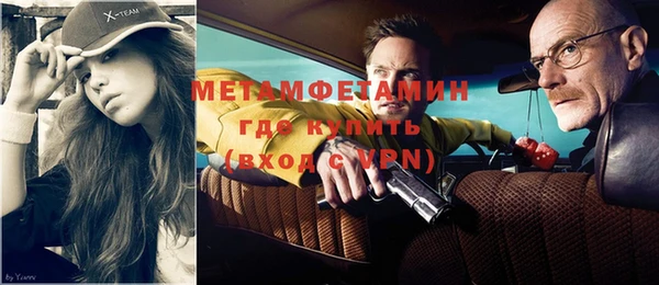 стаф Беломорск