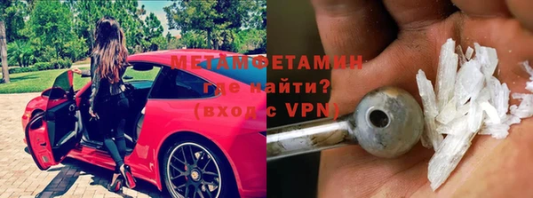 меф VHQ Белокуриха