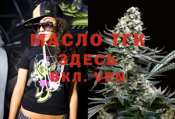 меф VHQ Белокуриха
