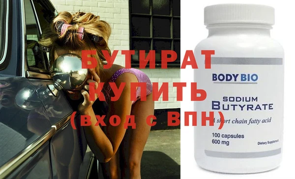 меф VHQ Белокуриха