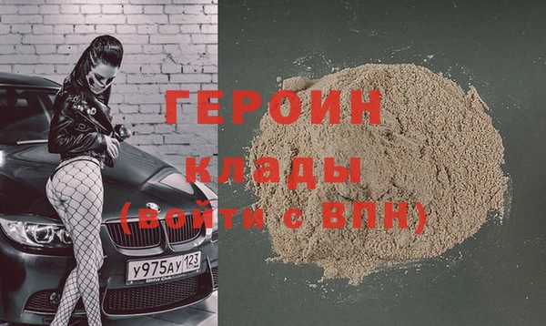 ALPHA PVP Белоозёрский