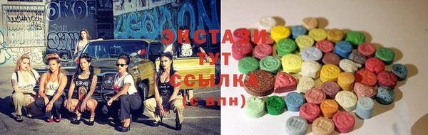 стаф Беломорск