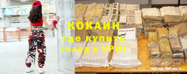 стаф Беломорск