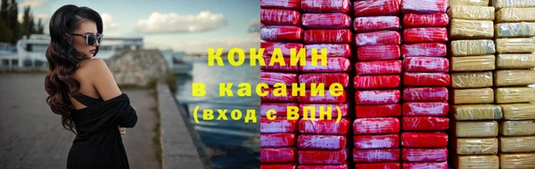 ALPHA PVP Белоозёрский