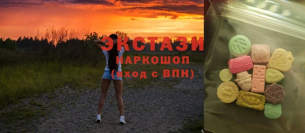 стаф Беломорск