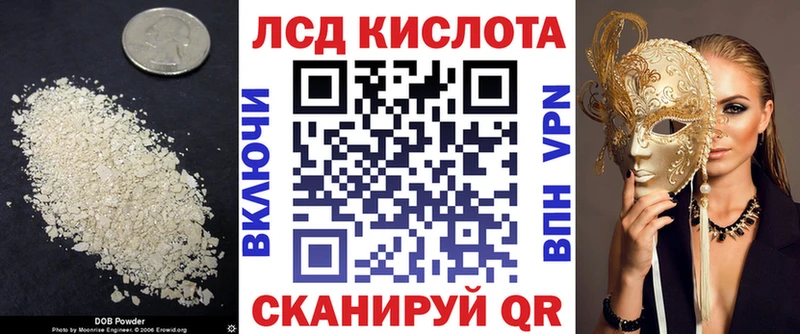 ЛСД экстази ecstasy  купить   MEGA ССЫЛКА  Болохово 