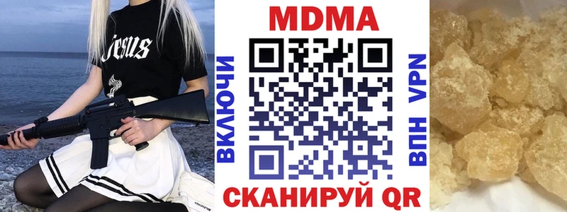 МДМА Molly  Болохово 