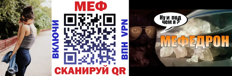 МЕФ VHQ  сколько стоит  blacksprut зеркало  дарк нет какой сайт  Болохово 