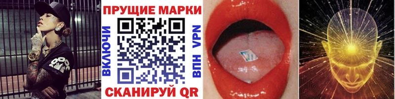 продажа наркотиков Болохово Марки N-bome 1,8мг