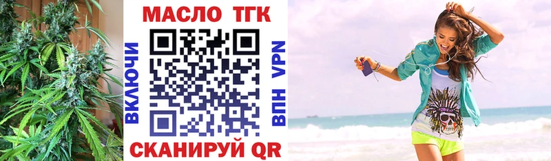 цены блэк спрут онион ТГК жижа Болохово